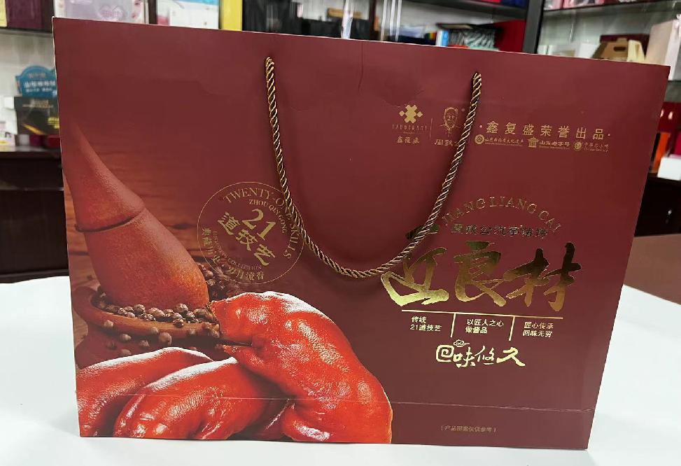 泾川礼品盒定制